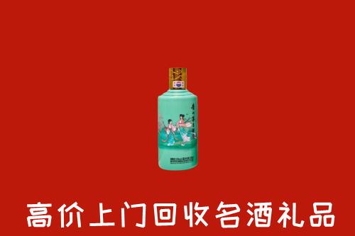 高价求购：武隆区回收24节气茅台酒