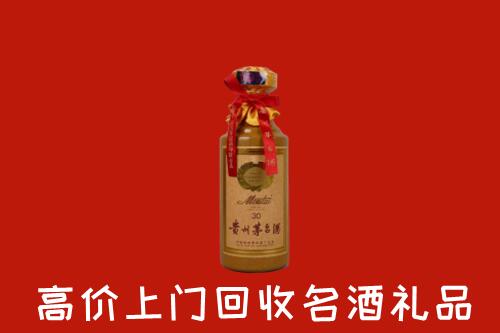 高价求购：金华回收30年茅台酒