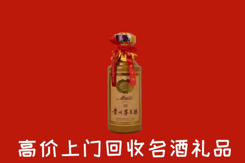 重庆高价回收30年茅台酒